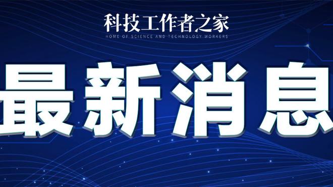 雷竞技app官方版截图2