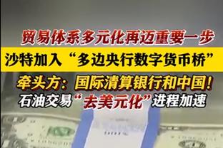 局外人❓拉什福德在B费发角球时站在底线一动不动