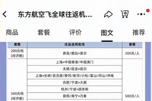 队记：爵士被问价最多的球员是奥利尼克 他的市场将非常强劲