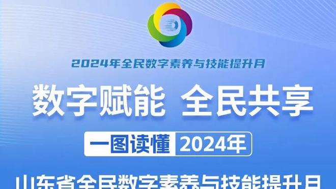 高效两双！任骏飞9中6拿到15分12板 正负值+26