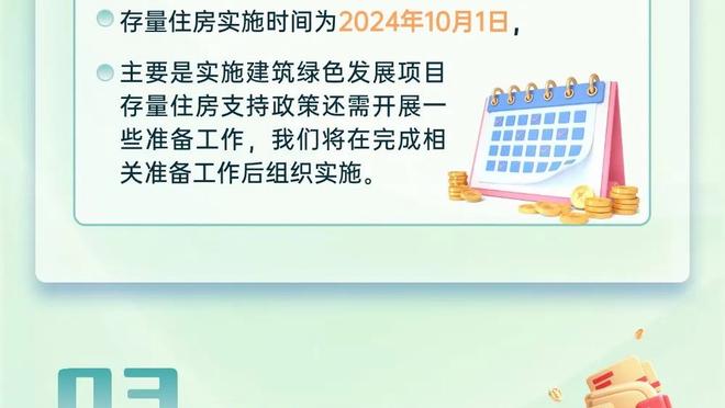 记者：帕夫洛维奇因流感尚未前往德国队报到，明天接受更多检查